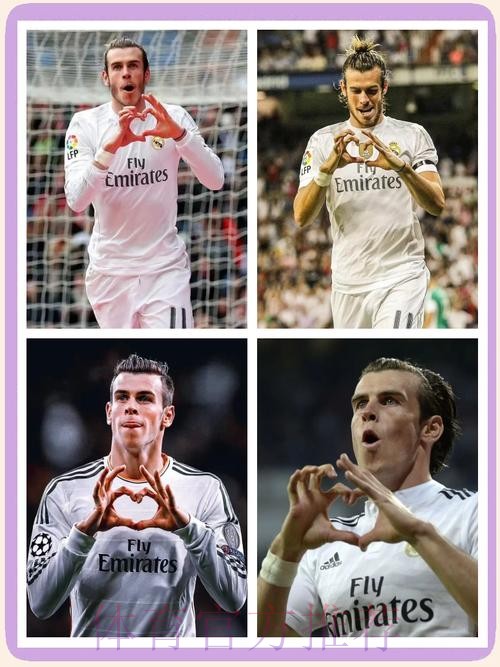 贝尔:皇马没展现出应有水平 前场表现令人失望 贝尔:皇马没展现出应有水平 前场表现令人失望